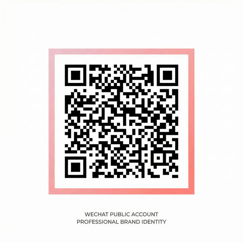 欧美精品公众号